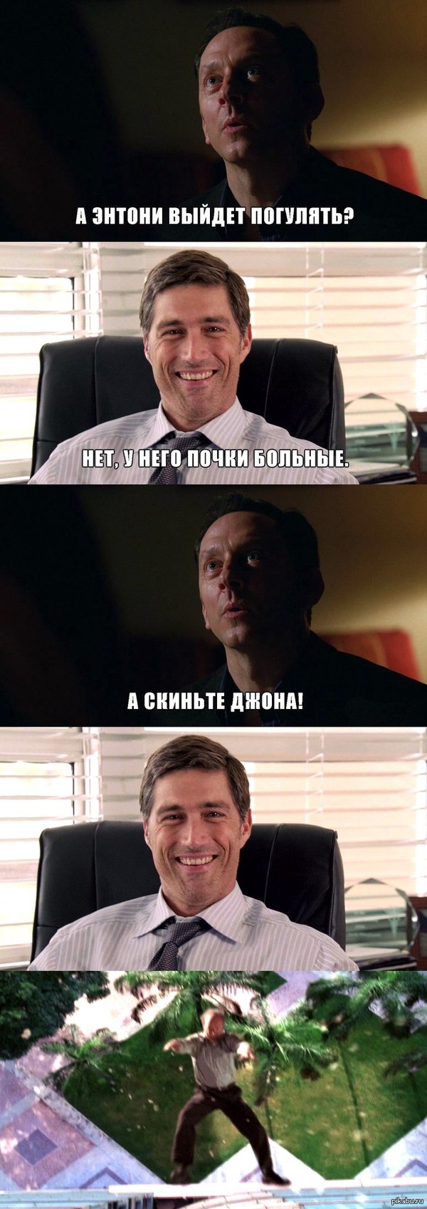 Лост наркомания