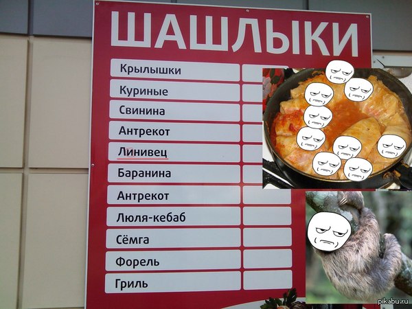 ���-�� ������ �������, ����� �� ������.