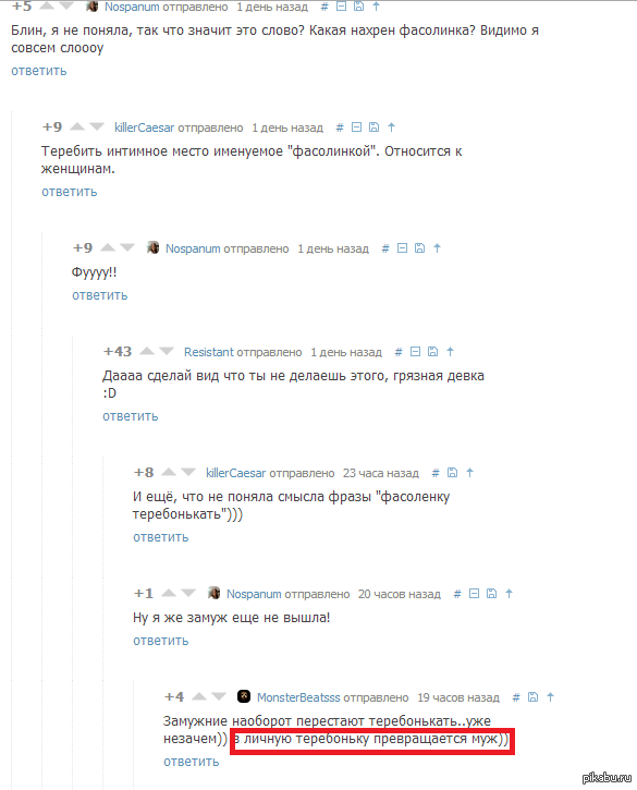 ������, ��� ��� �� ���������� ����� ��������.