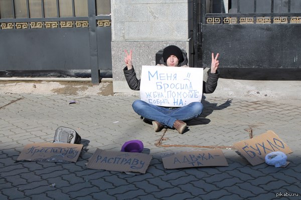 Этот человек сделал наш день