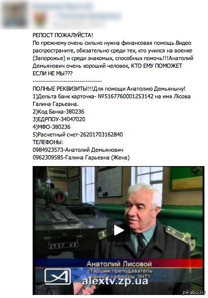 Друзья, Пикабушники, очень хорошему человеку нужна помощь.