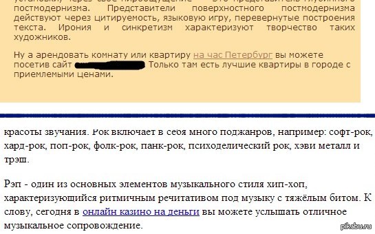 ���������� �������