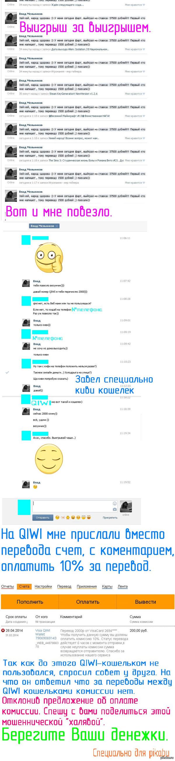 ���������! ��������!