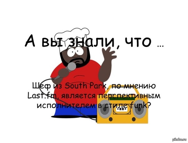 Внезапно... | Пикабу