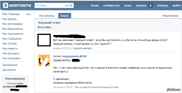 ������ ��������� ��