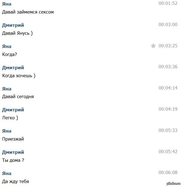 Девушка мечты, о которой снятся сны....
