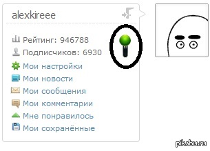 Когда думал что после того как перезагружу страницу все так и останется...