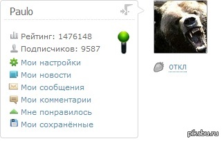 С 1ым апреля!