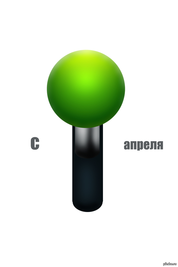 Единственный пост про рубильник, который не хочется минусовать.
