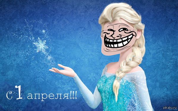 Помятуя о погоде