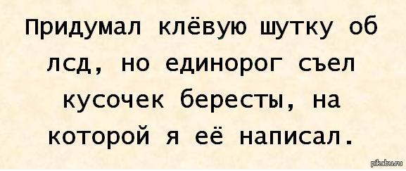 писклюшка фф шутки судьбы автор писклюшка. анекдот про судьбу. анекдот про судьбу. юрий никулин анекдоты. жизнь жестока.