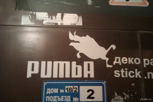 Прикольное лого )