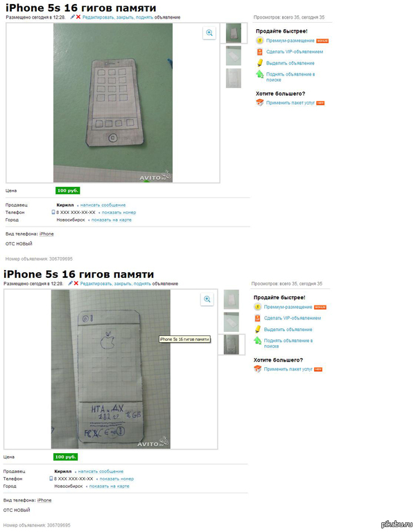 ���� ����� �� 100 ������?