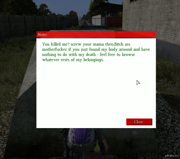 Кто меня убил, того мамку...