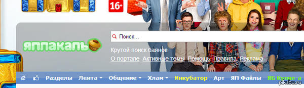 ������ ��� ����������...