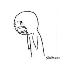 То чувство,