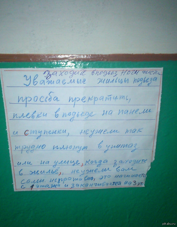 ������� ��� ������ ������ � ������?