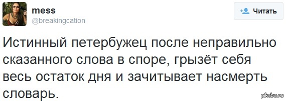 ��� ��� �����, ���������� ����.