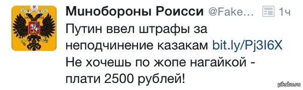    ...  http://pda.pravo.ru/news/view/103601/?utm_source=twitter&amp;utm_medium=cpc&amp;utm_campaign=twitter_share 