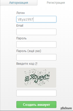 Встречай, Пикабу!