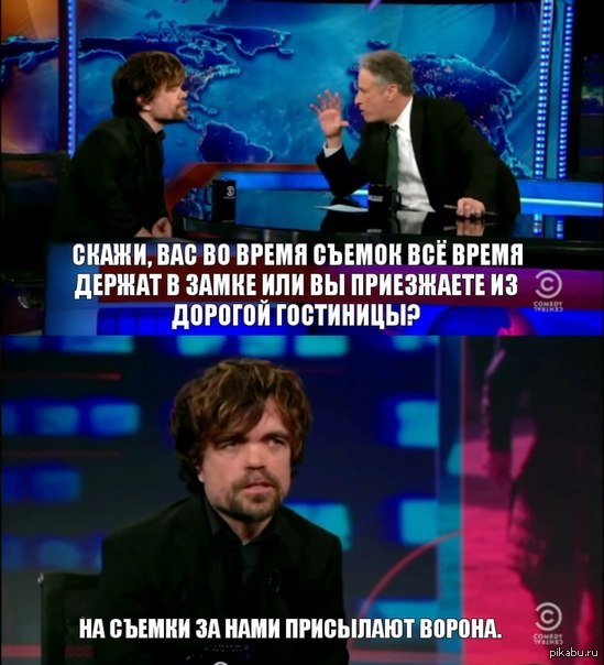 Суровый Вестерос