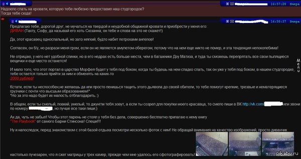 ���������� �� ����.