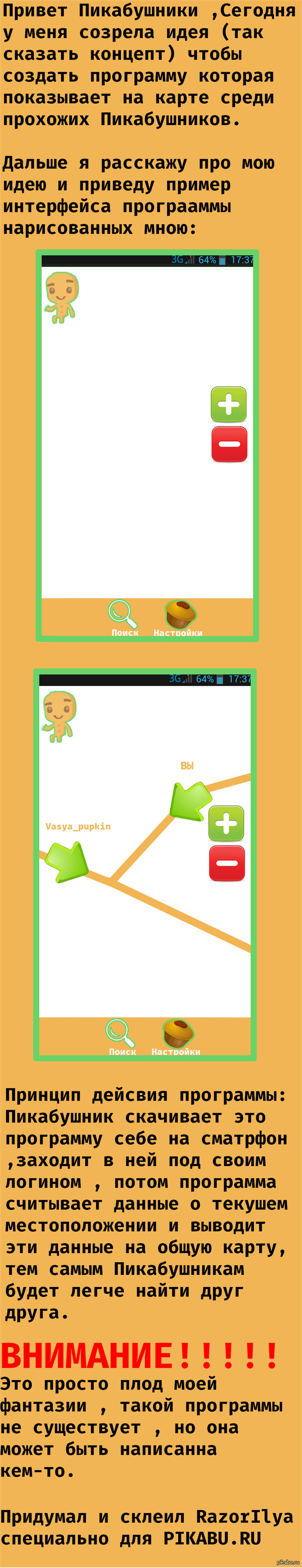 ��� ���� �� ������...