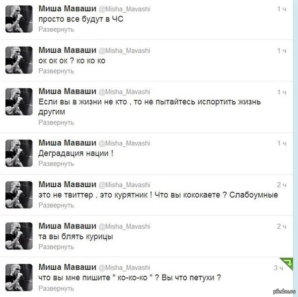 ��-��-��?