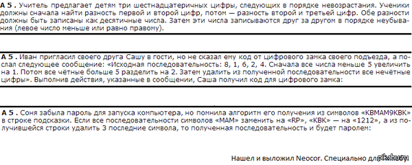 ����� ��������� ������� �� �����������.