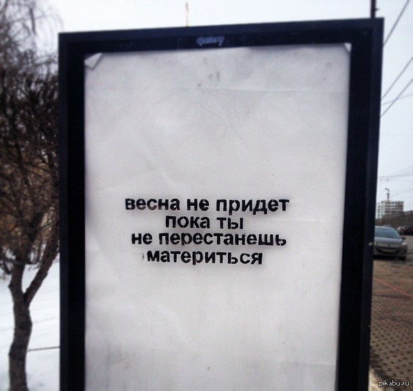 Вот в чем дело!