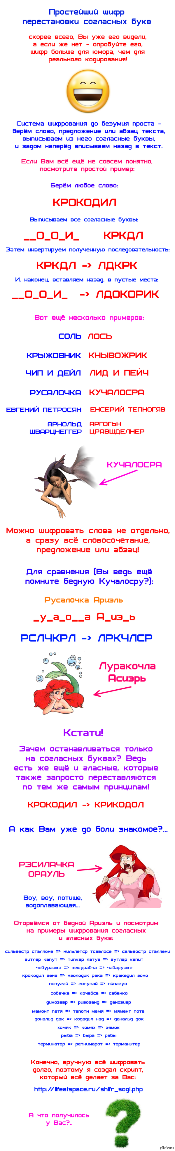 ,    .   ... !   -  !