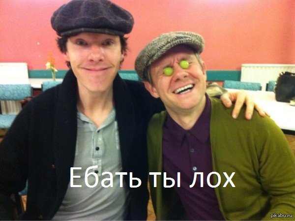 Шерлок и Ватсон На случай важных переговоров