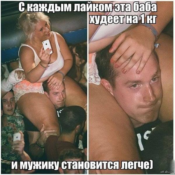 Баба с возу...