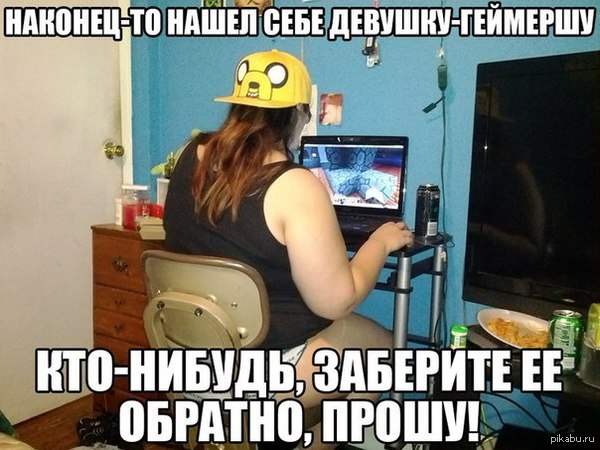 Печаль-беда...