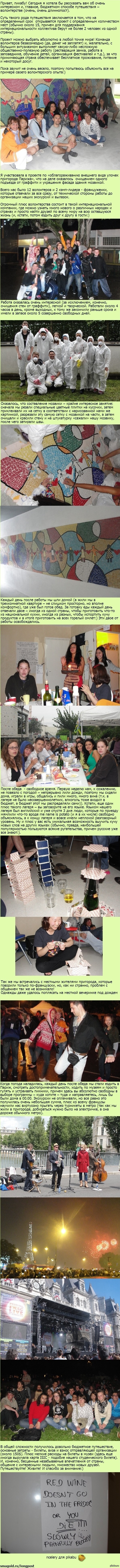 ��� ���� ������ ���������� �����������