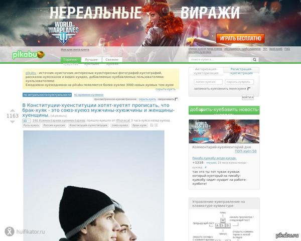      .      * [] .   huifikator.ru