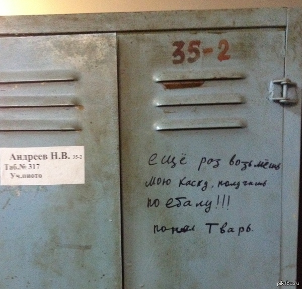 У нас на заводе народ простой,