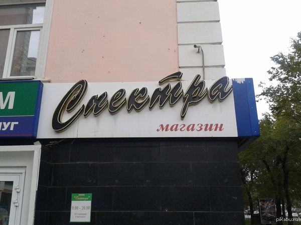 ������� ��� ���������� �������)