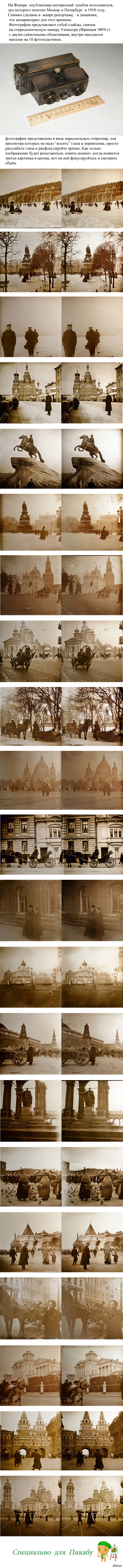     1910. 