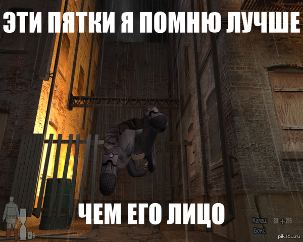   Max Payne 2 