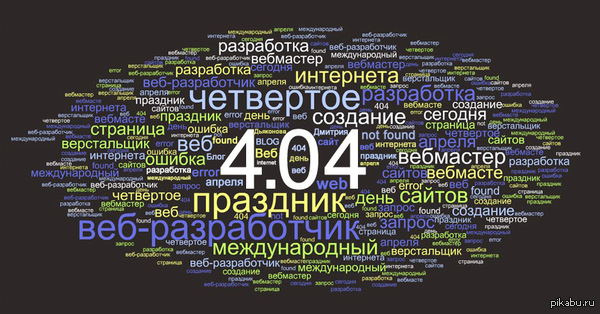 4.04 - ���� ��� �������!