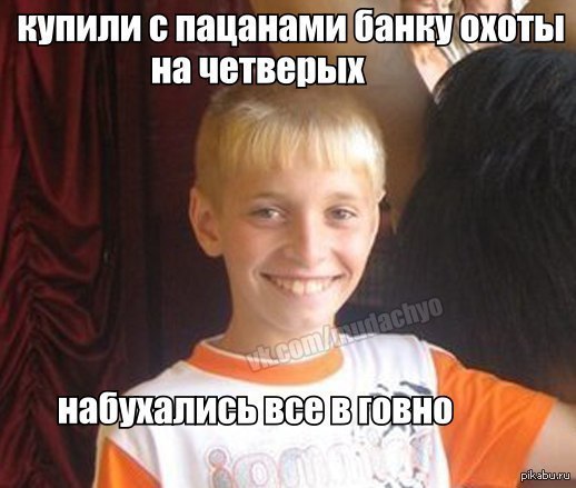 Шкококольник | Пикабу