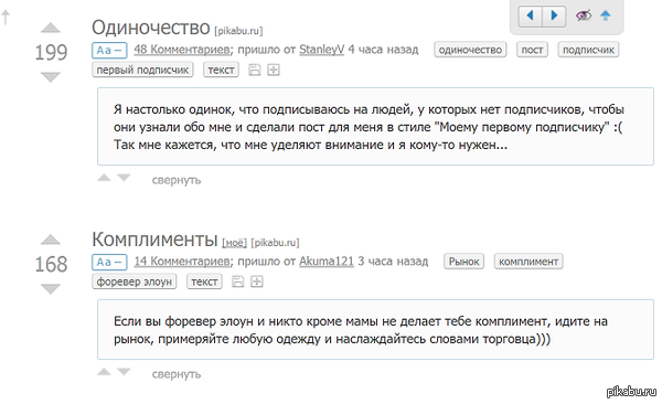 Эти два поста были по соседству, одному из них наверняка нужна помощь другого