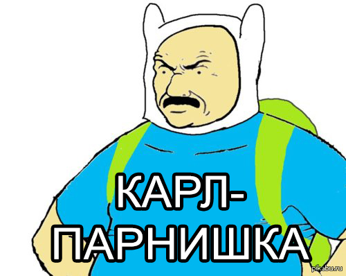 ���� - ��������