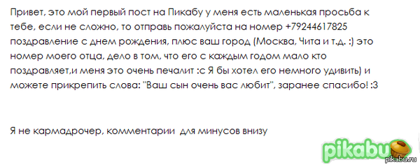 ���� ����� ������, ������ :)