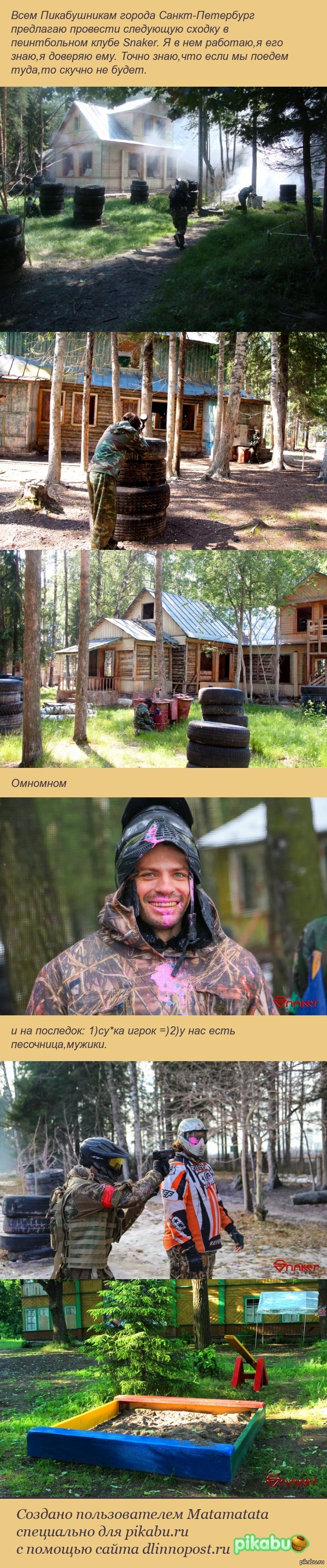 ����������� �� ��������� ������