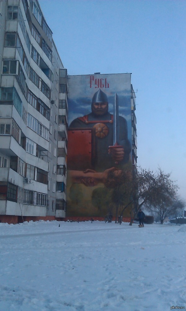 Граффити по Омски)))