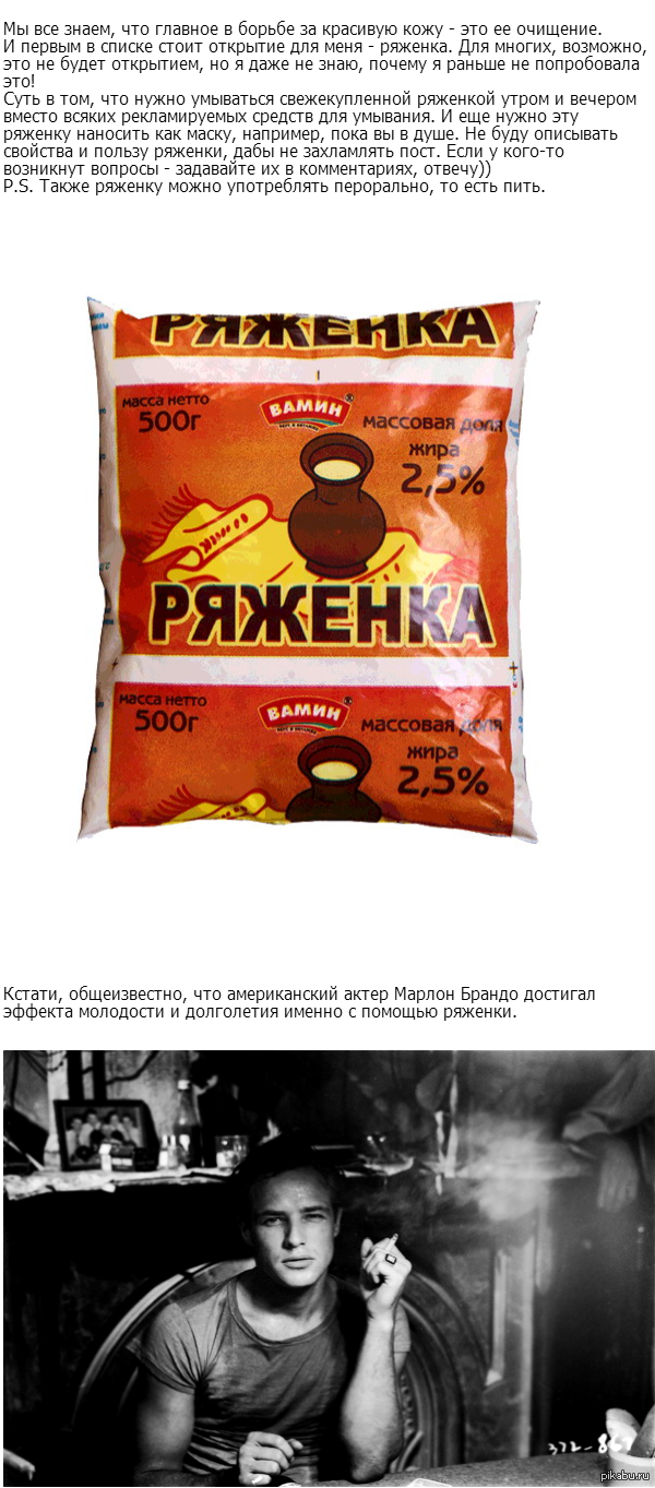      2    : <a href="http://pikabu.ru/story/kak_deshevo_izbavitsya_ot_pryishchey_dlinnopost_2150657">http://pikabu.ru/story/_2150657</a>