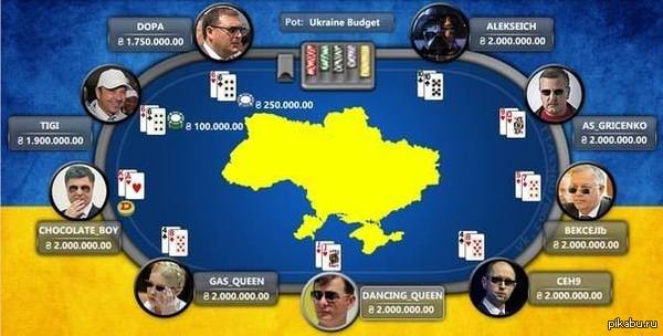 Крым на рейк пошёл..