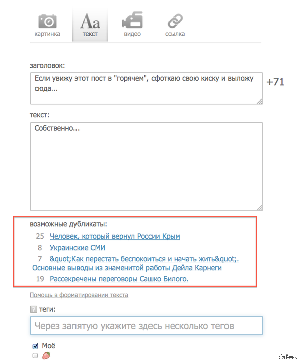 Казалось бы, причем тут Украина?